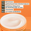 Маска для волосся GARNIER Fructis Super Food Папая Відновлення для пошкодженого волосся, 390 мл фото 9