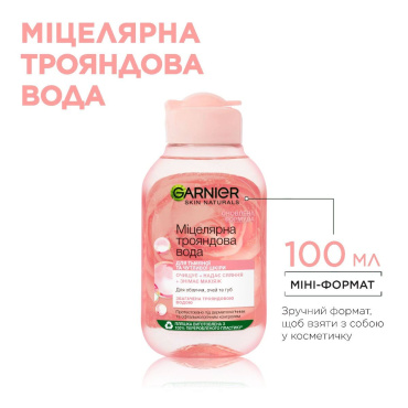 Міцелярна вода Garnier Skin Naturals з трояндовою водою для очищення шкіри обличчя, 100 мл фото 6