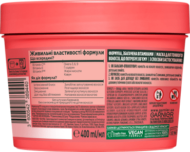 Маска для тонких волос Fructis Superfood Сочный Арбуз, 390мл фото 1