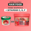 Маска для тонких волос Fructis Superfood Сочный Арбуз, 390мл фото 3