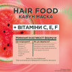 Маска для тонких волос Fructis Superfood Сочный Арбуз, 390мл фото 4