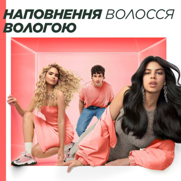 Маска для тонких волос Fructis Superfood Сочный Арбуз, 390мл фото 7