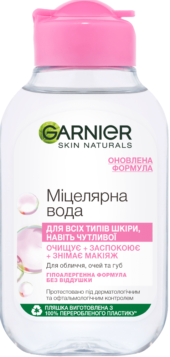 Міцелярна вода для обличчя Garnier Skin Naturals з рожевою водою 100 мл — фото 1