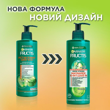 Комплексний засіб для ослабленого волосся Garnier Fructis Ріст на повну силу 10в1 без змивання 400 мл фото 2