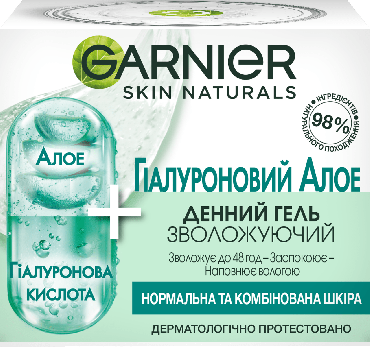 Гель GARNIER Skin Naturals основний догляд для нормальної та комбінованої шкіри, 50 мл