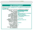 Гиалуроновый -алоэ гель для лица GARNIER Skin Naturals питательный для нормальной и комбинированной кожи, 50 мл фото 5