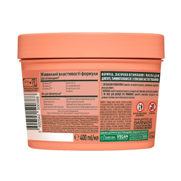 Маска Fructis Superfood Ананас для довгого тьмяного волосся, 390 мл фото 1
