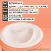 Маска Fructis Superfood Ананас для довгого тьмяного волосся, 390 мл фото 12