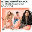 Маска Fructis Superfood Ананас для довгого тьмяного волосся, 390 мл фото 14