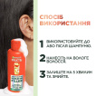 Fructis смывающее средство для глубокого восстановления волос Кератин Филлер, 200мл фото 4