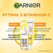 Garnier флюид для лица солнцезащитный из SPF50+ с витамином С, 40мл фото 12