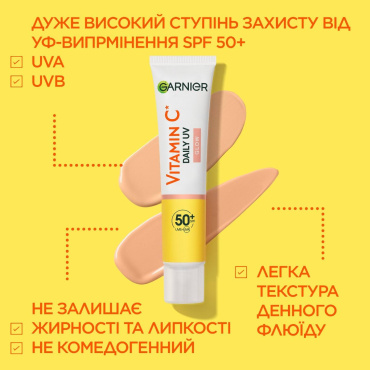 Garnier флюид для лица солнцезащитный из SPF50+ с витамином С, 40мл фото 7