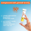 Garnier флюид для лица солнцезащитный из SPF50+ с витамином С, 40мл фото 8