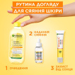 Garnier флюид для лица солнцезащитный из SPF50+ с витамином С, 40мл фото 11