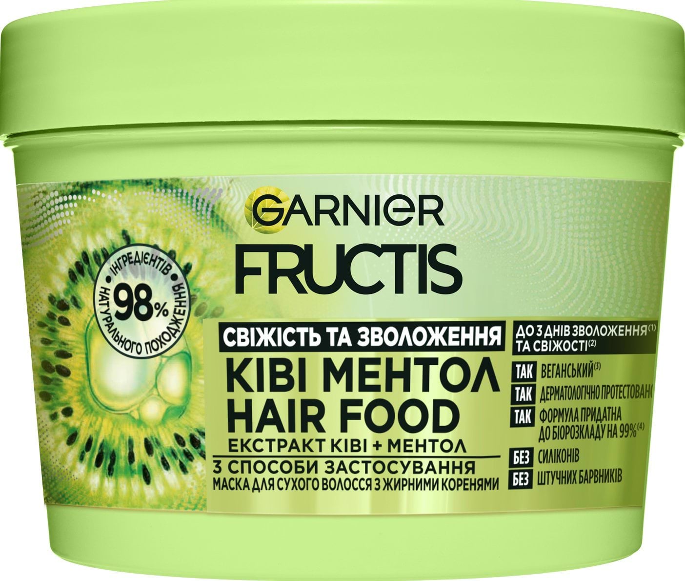 Маска для зволоження волосся Garnier Fructis HairFood ківі ментол 400 мл