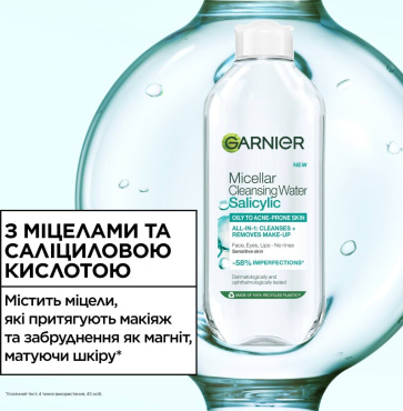 Міцелярна вода для зняття макіяжу Garnier Skin Naturals 400 мл фото 2