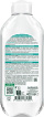 Міцелярна вода для зняття макіяжу Garnier Skin Naturals 400 мл фото 8