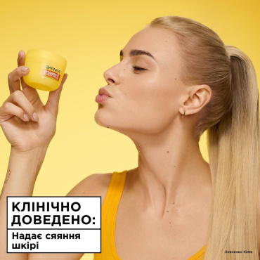Крем для лица Garnier Skin Naturals Vitamin C 85 мл фото 3