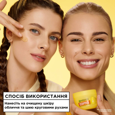 Крем для лица Garnier Skin Naturals Vitamin C 85 мл фото 5