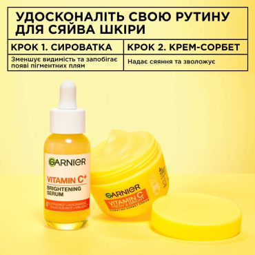 Крем для лица Garnier Skin Naturals Vitamin C 85 мл фото 6