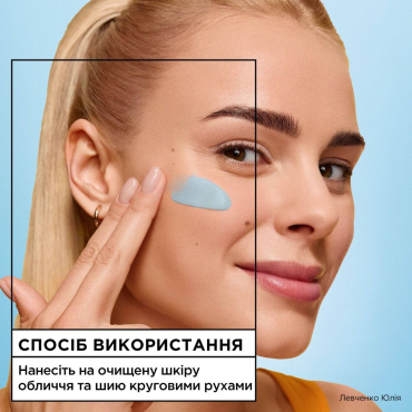 Крем для обличчя Garnier Skin Naturals Hyaluronic Acid 85 мл фото 5