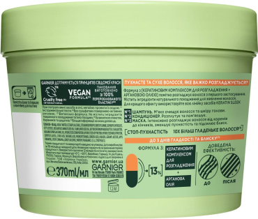Маска для волос Garnier Fructis Keratin Sleek разглаживание и блеск 370 мл фото 1