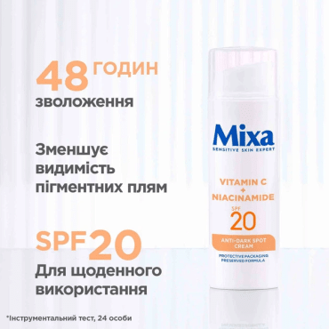 Крем для лица Mixa с витамином C и ниацинамидом для чувствительной кожи склонной к пигментации 50 мл фото 7