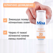 Крем для лица Mixa с витамином C и ниацинамидом для чувствительной кожи склонной к пигментации 50 мл фото 4