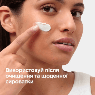 Крем для лица Mixa с витамином C и ниацинамидом для чувствительной кожи склонной к пигментации 50 мл фото 3