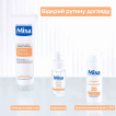 Крем для лица Mixa с витамином C и ниацинамидом для чувствительной кожи склонной к пигментации 50 мл фото 2