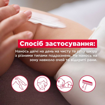 Бальзам Mixa восстановительный для тела, лица и рук взрослых, детей, младенцев 50 мл фото 10