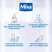 Бальзам Mixa восстановительный для тела, лица и рук взрослых, детей, младенцев 50 мл фото 12