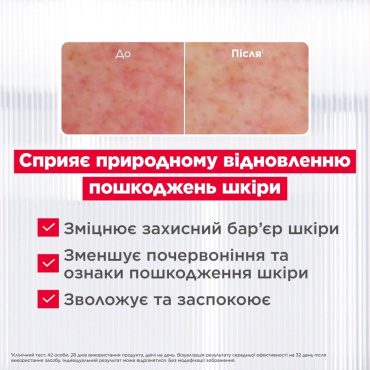 Бальзам Mixa восстановительный для тела, лица и рук взрослых, детей, младенцев 50 мл фото 6