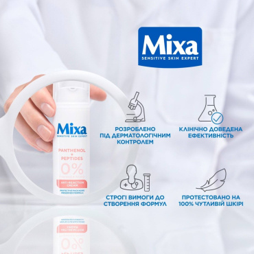 Крем для лица Mixa Anti-Reaction Hydrating Repairing 50 мл фото 10