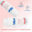 Крем для лица Mixa Anti-Reaction Hydrating Repairing 50 мл фото 7