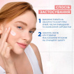 Крем для лица Mixa Anti-Reaction Hydrating Repairing 50 мл фото 8