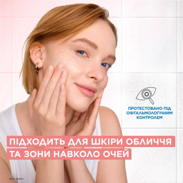 Гель для вмивання Mixa Anti-Reaction 150 мл фото 6