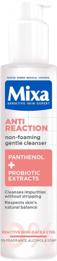 Гель для вмивання Mixa Anti-Reaction 150 мл