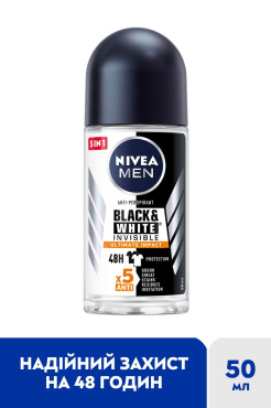 Антиперспирант NIVEA MEN Черный и Белый ULTIMATE IMPACT, шариковый 50 мл фото 1