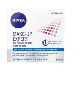 Зволожувальний флюїд-основа під макіяж Nivea Make Up Expert 50 мл