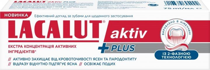 Зубна паста Lacalut Active Plus, 75 мл