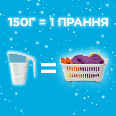 Стиральный порошок Gala Морская свежесть для цветных вещей 8 кг фото 1