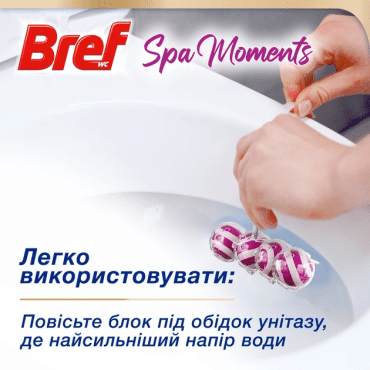 Шарики для туалета Bref спа моменты гармония 50 г фото 4