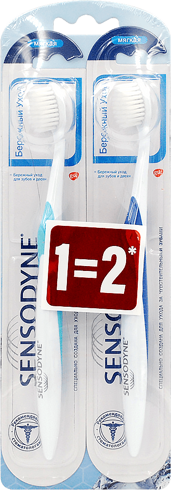 Зубна щітка Sensodyne Дбайливий Догляд 1+1 м'яка, 2 шт