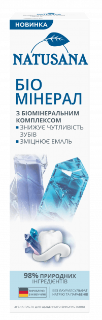 Зубна паста Bio Mineral Natusana для зменш чутливості та зміцнення емалі, 100 мл