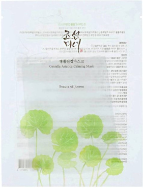 Тканинна маска Beauty of Joseon Centella Asiatica Calming Mask з центелою 25 мл