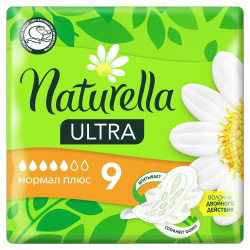 Прокладки Naturella Ultra Нормал Плюс Single, 9 шт