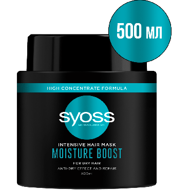Інтенсивна маска для сухого волосся SYOSS Moisture Boost 500 мл фото 1