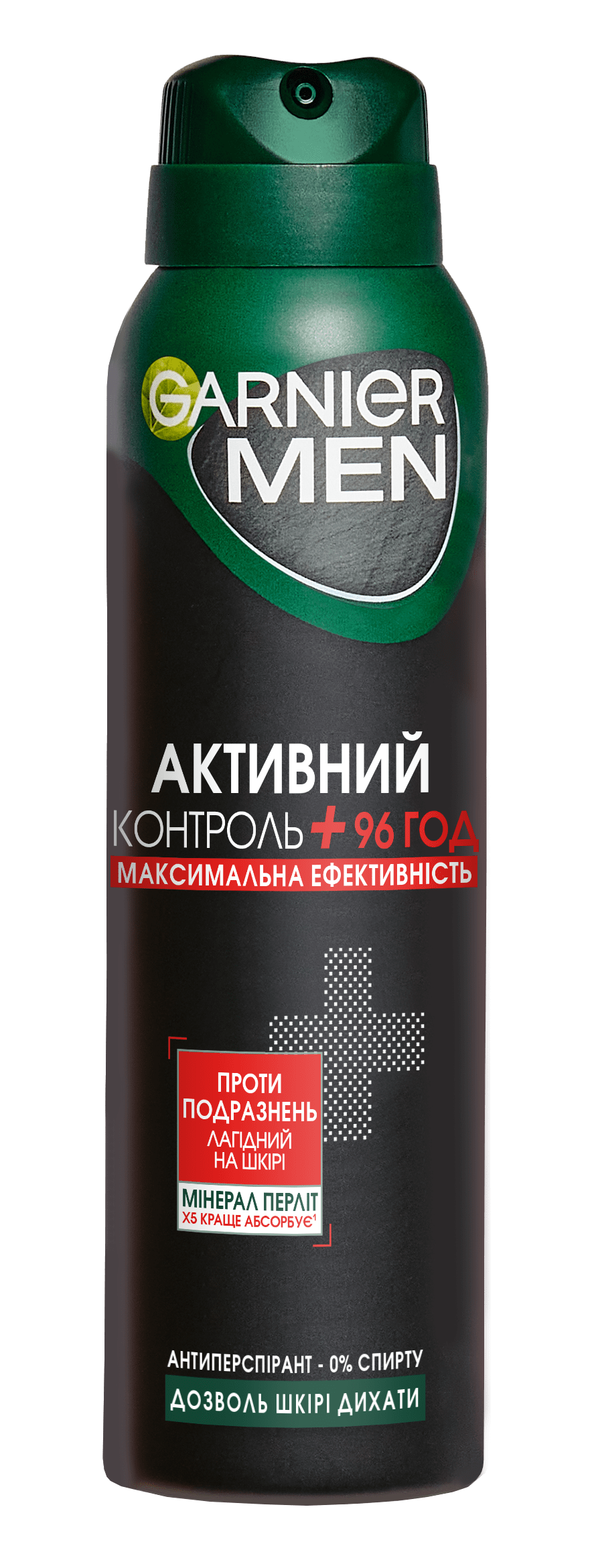 Аерозоль Дезодорант-Антиперспірант GARNIER Mineral Активний Контроль + Максимальна Ефективність Для чоловіків, 150 мл