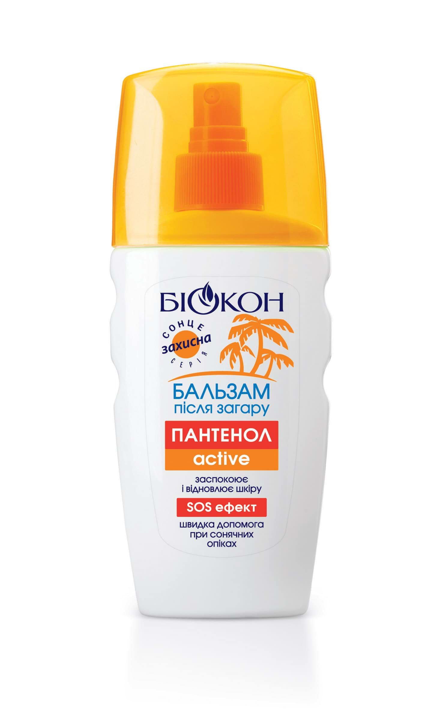 Бальзам после загара «ПАНТЕНОЛ-active»